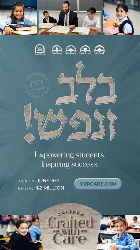 ykop portal login|Yeshiva Ktana of Passaic – today's education for tomorrows .